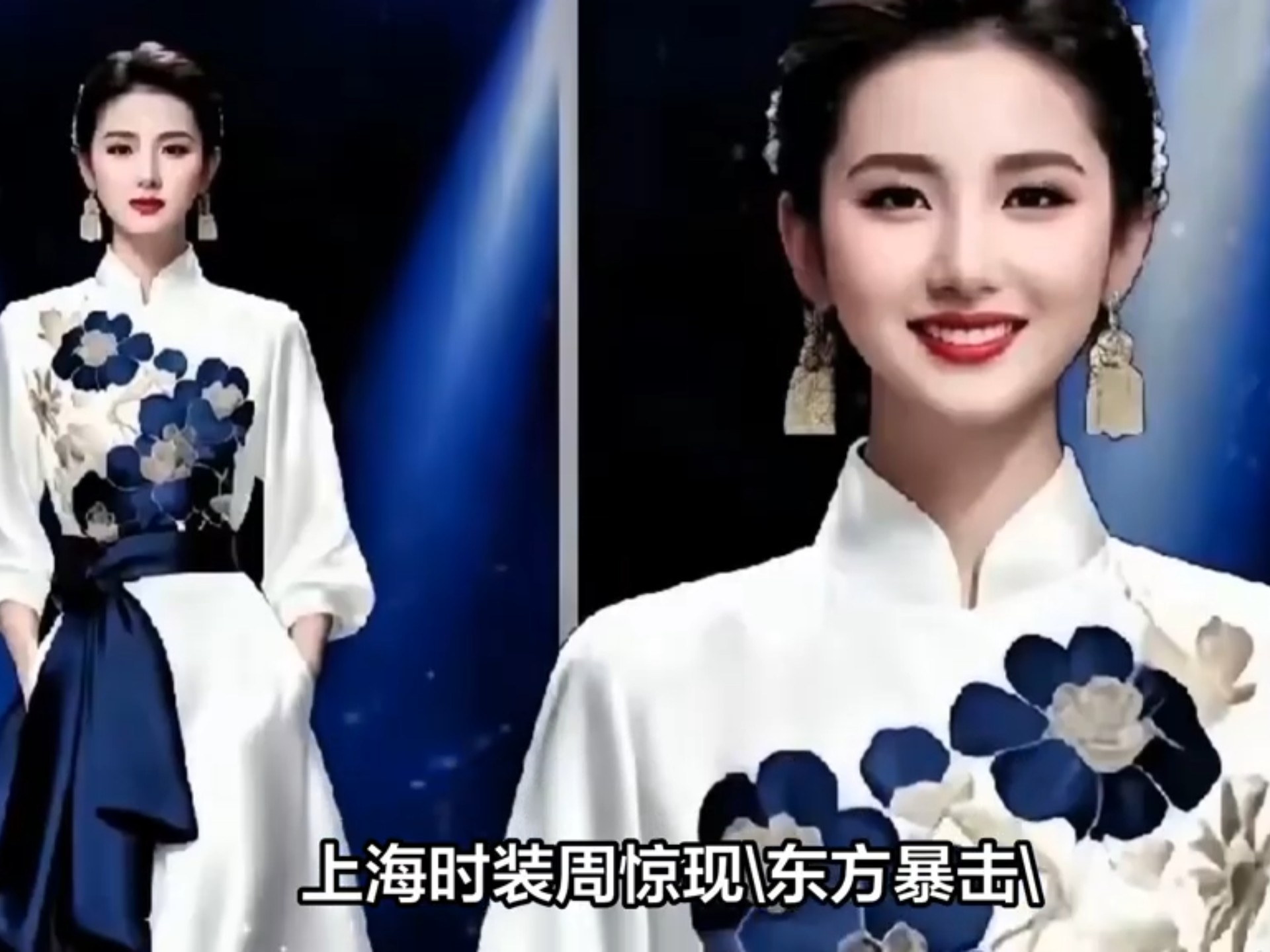 《东方序章》大秀引爆上海时装周，东方美学反向输出全球
