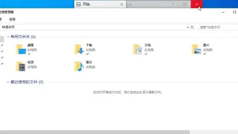 win10的任务视图是什么？怎么用？