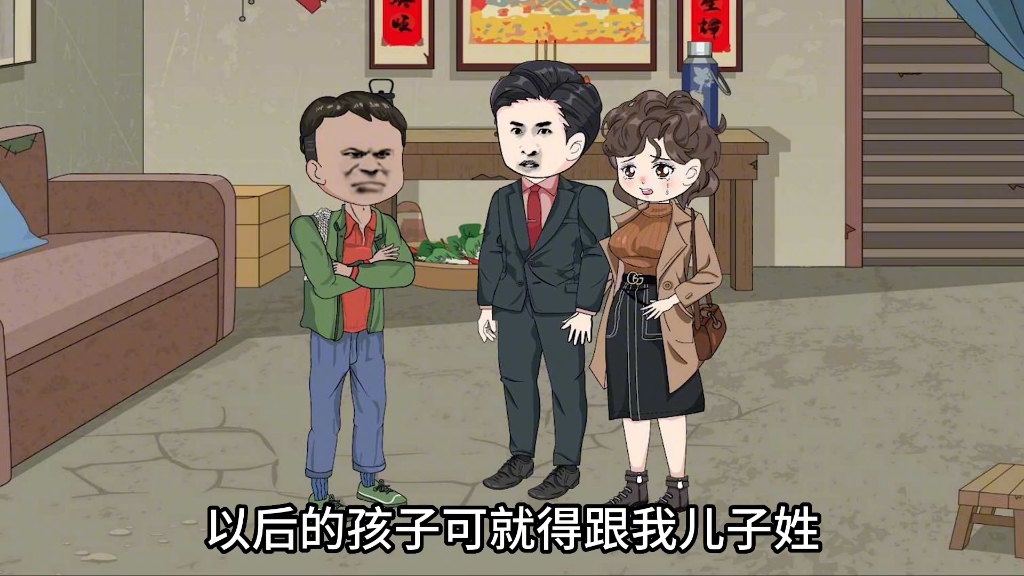 80集 何东祝晴雅金榜题名,何大成喜提外孙……#原创动画 #沙雕动画