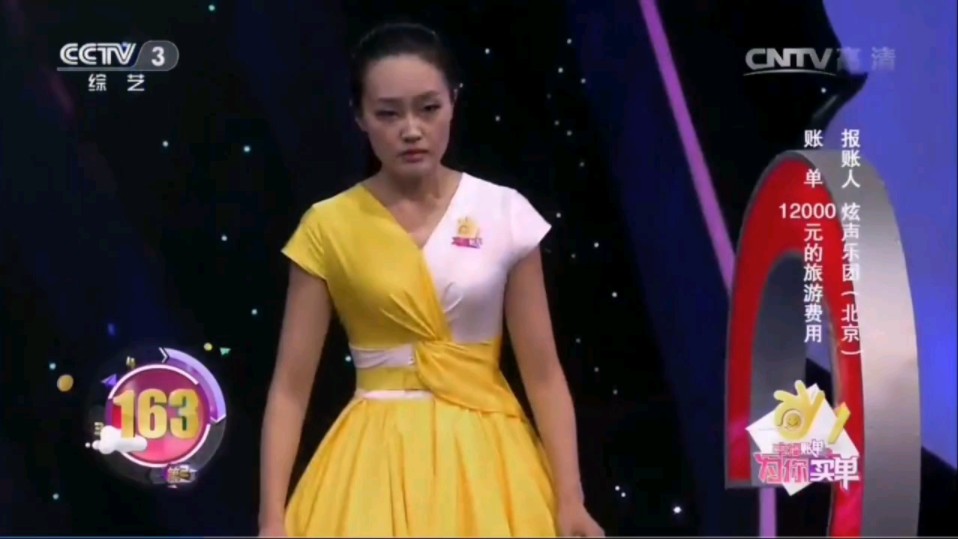 cctv《幸福账单》来自北京的炫声乐团第一关挑战失败,幸福助力团(聪聪