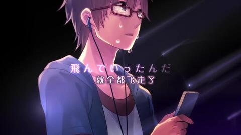 中日特效字幕 伊東歌詞太郎 ホシアイ 星合 Pv By天月 哔哩哔哩