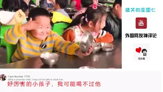 Descargar video: 中国满级小孩视频火到外网，网友：以后小孩子的单子不接了