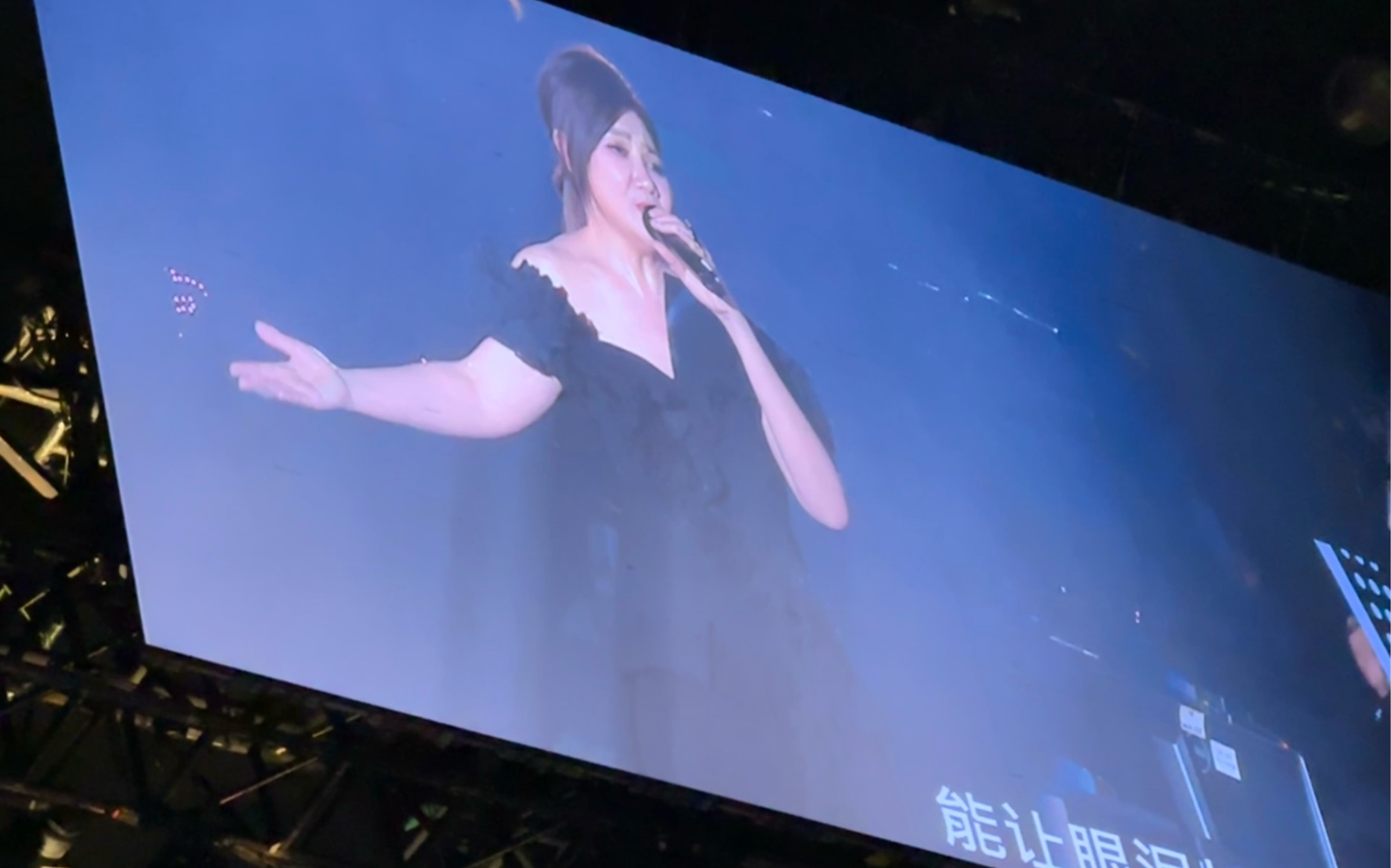 梁静茹2023天津演唱会,《三寸日光》