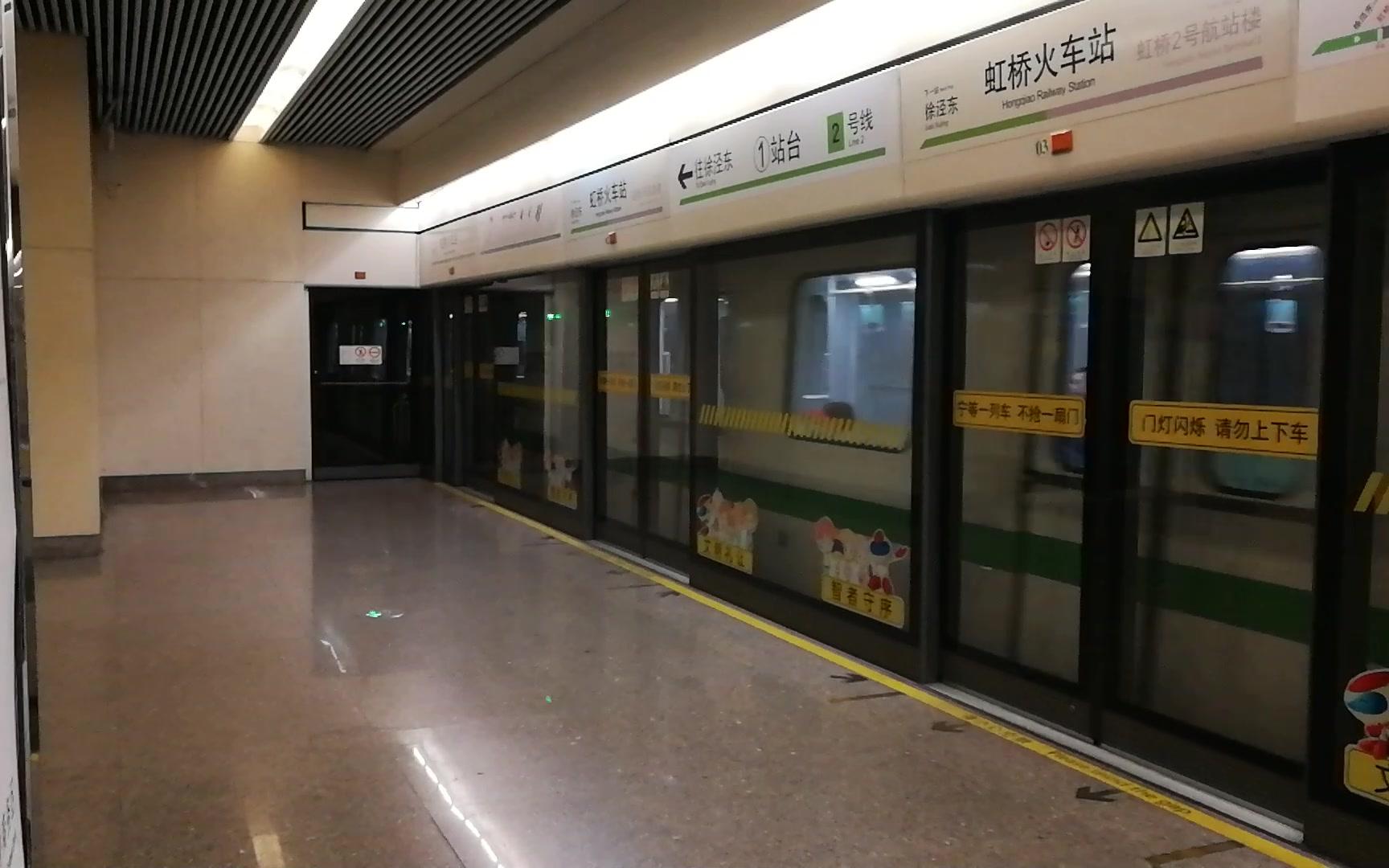 【上海地铁】上海轨道交通2号线列车离开虹桥火车站