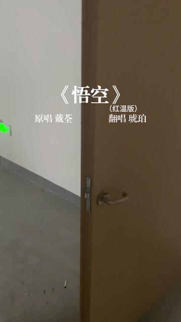 我要这铁棒有何用??哔哩哔哩bilibili