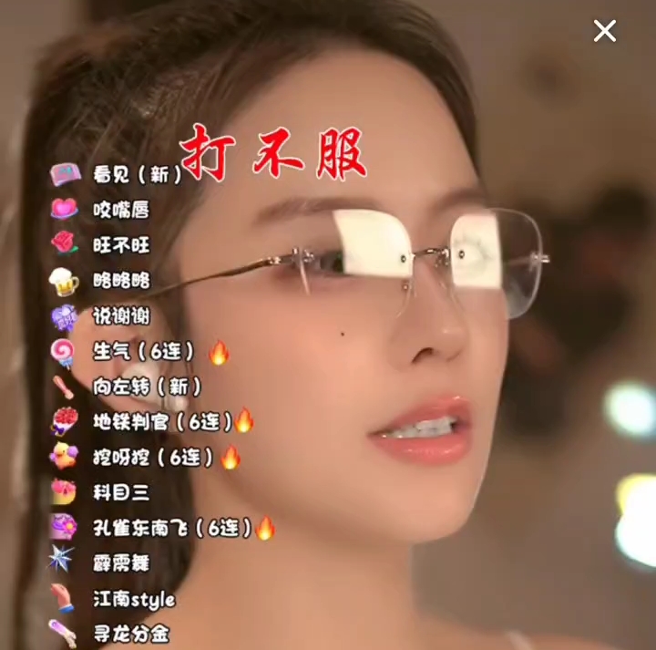 闪光的哔哩哔哩bilibili