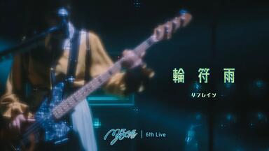 雑踏、僕らの街　RRR トゲナシトゲアリ / 雑踏、僕らの街【CD MAXI】 – UNIVERSAL