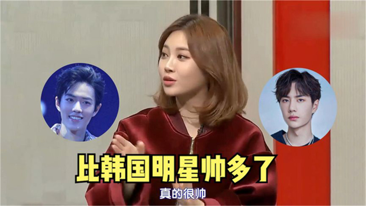 韩国人眼中的中国明星看王一博犯花痴韩国网友成龙是韩国人