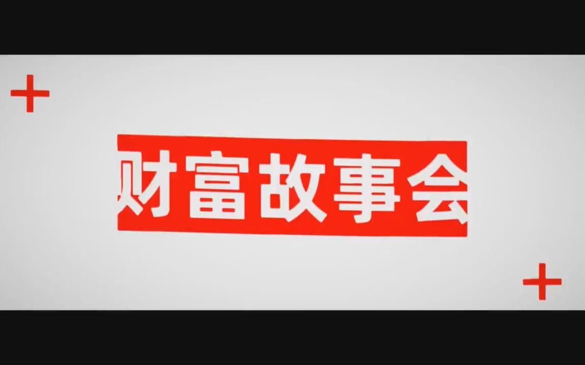 上海家庭年均收入106万?90后人均存款126万?解释来了哔哩哔哩bilibili