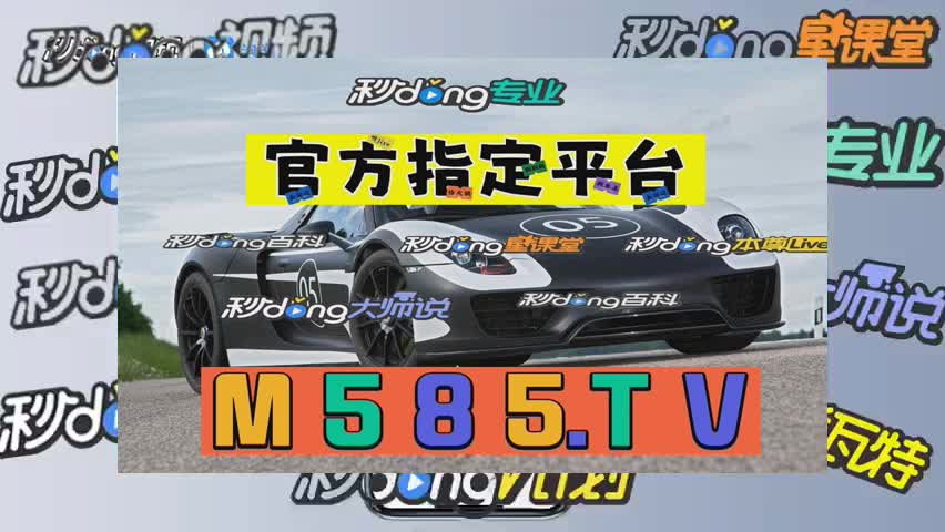 3分钟懂得jdb电子东方神兽大奖截图