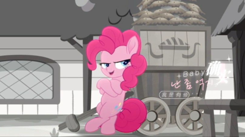 超q弹,吃可爱长大的粉红小马