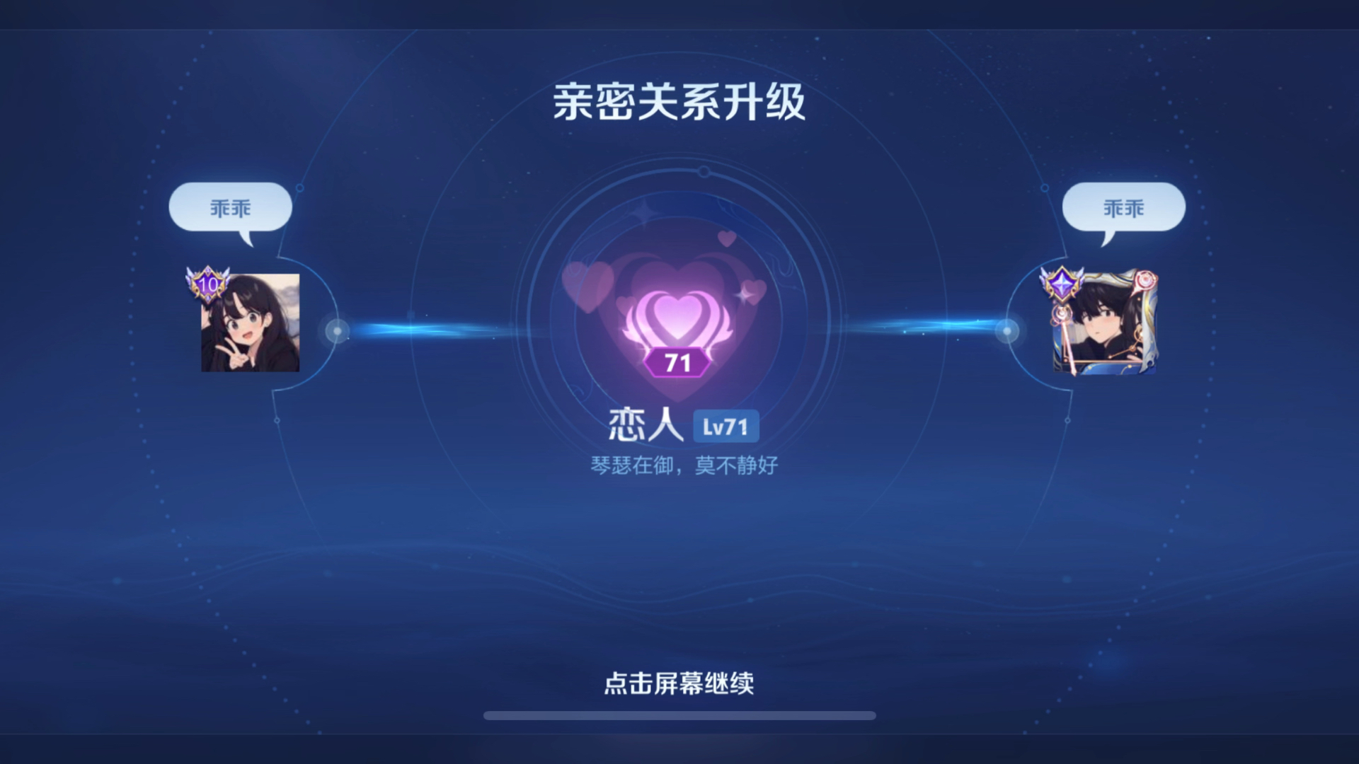 王者荣耀10v10