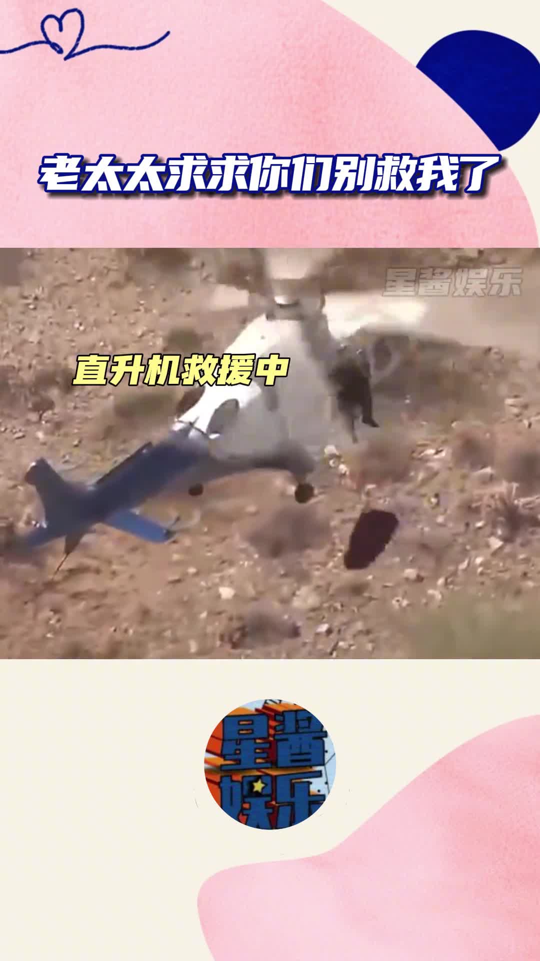 看之前:这不农夫与蛇吗看之后:两百万要少了!哔哩哔哩bilibili