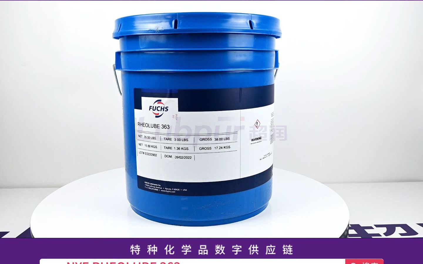 美国 奈 nye rheolube 363 滑动轴承润滑脂