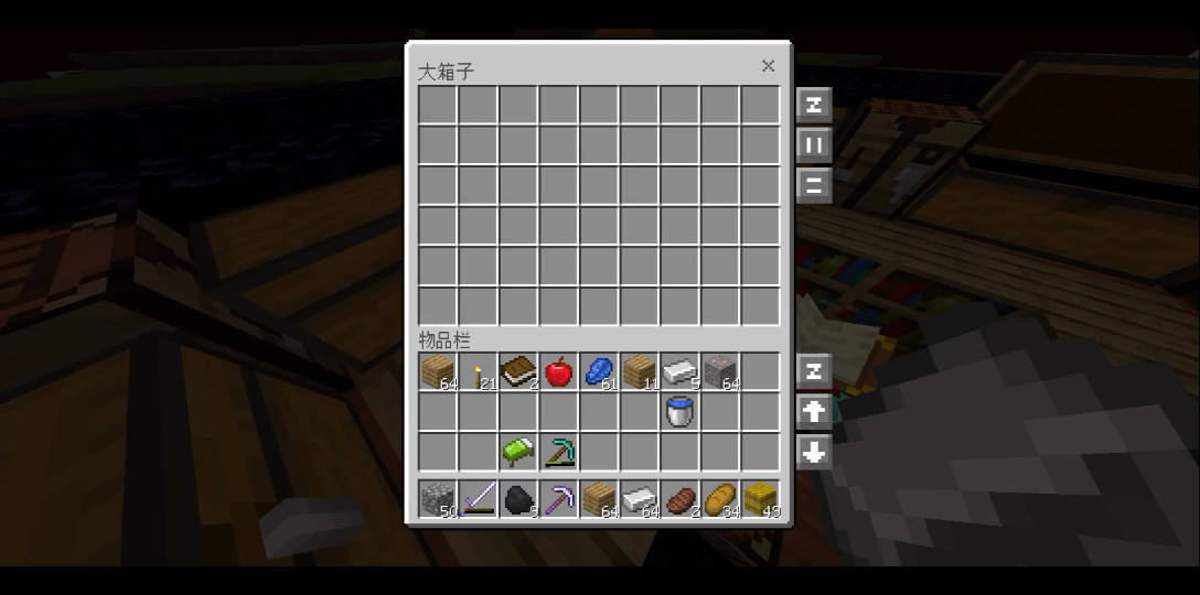 惊变100天简单的生存33『我的世界』