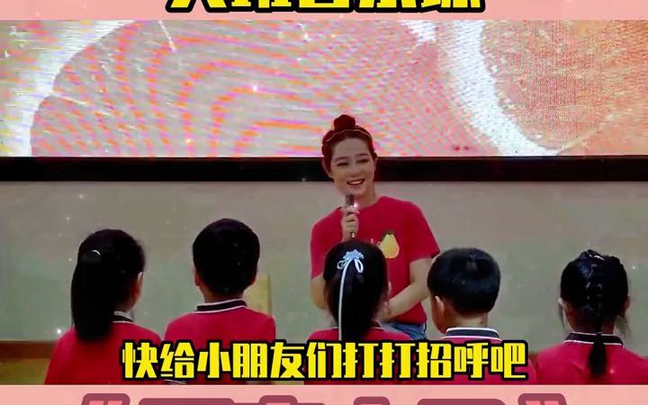 幼儿园公开课幼师公开课大班音乐《百变水果》这节幼师公开课是儿童教育的好范例哦.幼师课件,幼师教案,视频都是很好的学习资料~幼儿园 幼儿 教 育 ...