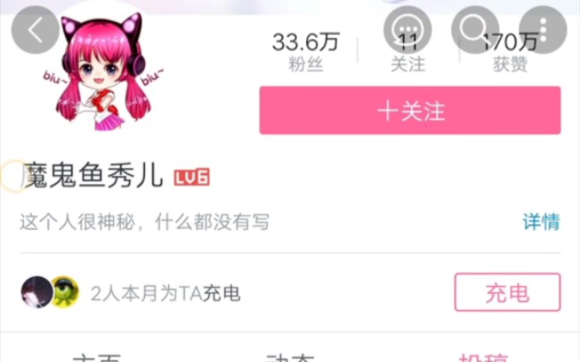 都说隔壁小蛙是营销号,那这个算营销号吗?哔哩哔哩bilibili