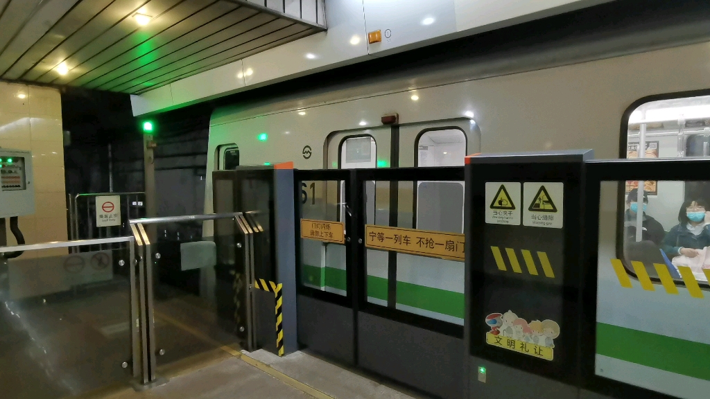 2号线的安达西门子列车出站