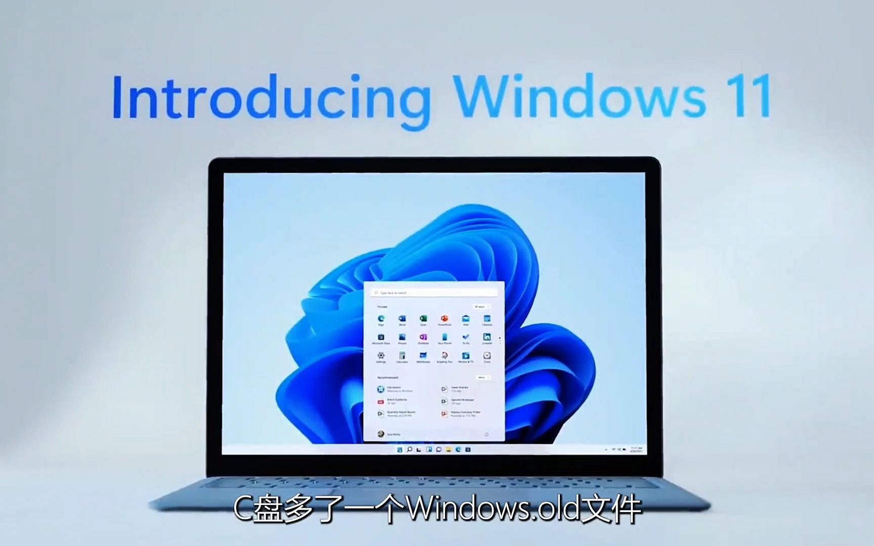 系统升级后如何删除Windows.old文件哔哩哔哩bilibili