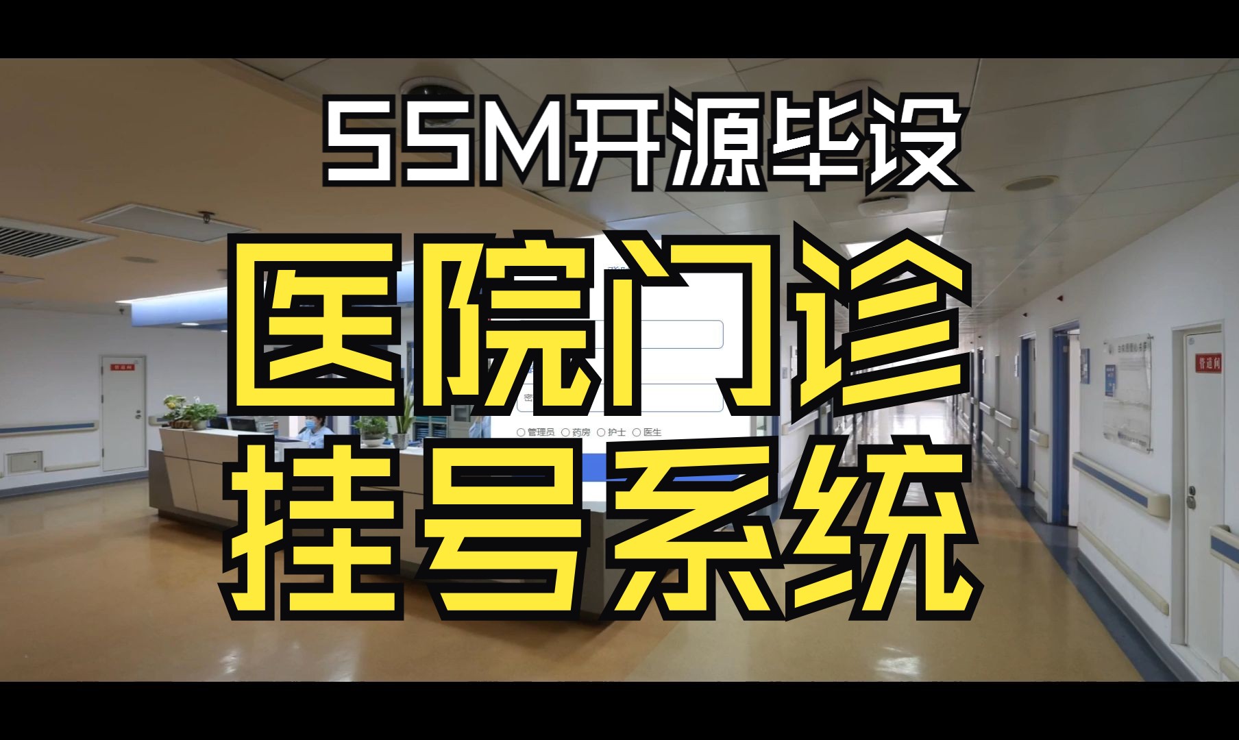 包含佑安医院空军总医院、协助就诊，就诊引导贩子挂号，效率第一，好评如潮的词条