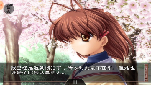 [图][ONS游戏]CLANNAD