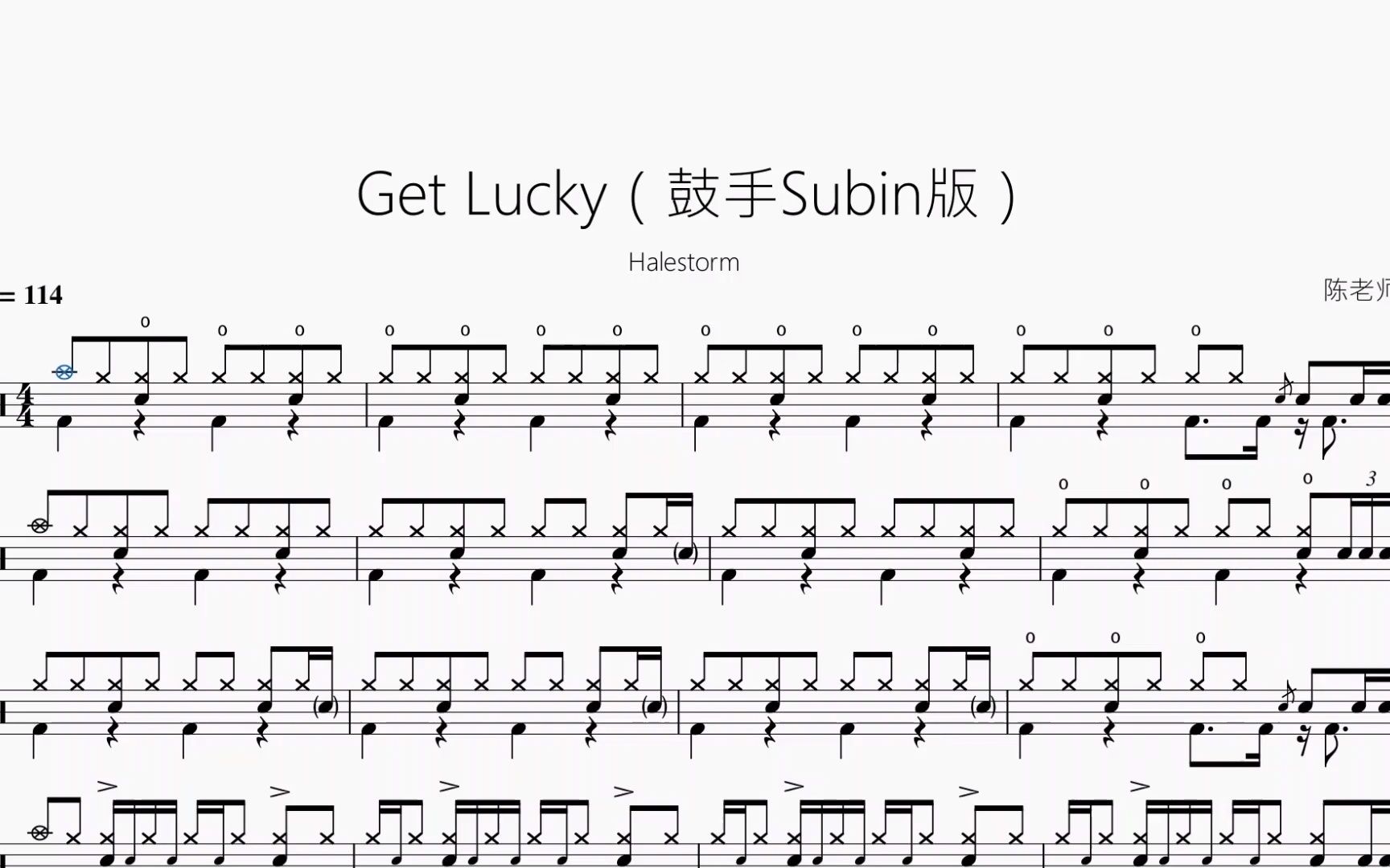 [图]Get Lucky（鼓手Subin版）【Halestorm】动态鼓谱