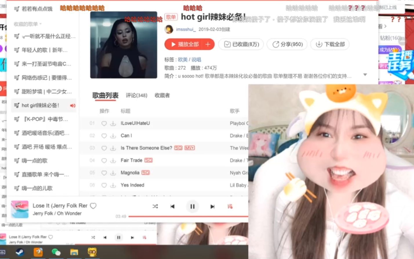 若若露脸玩特效 20220209哔哩哔哩bilibili