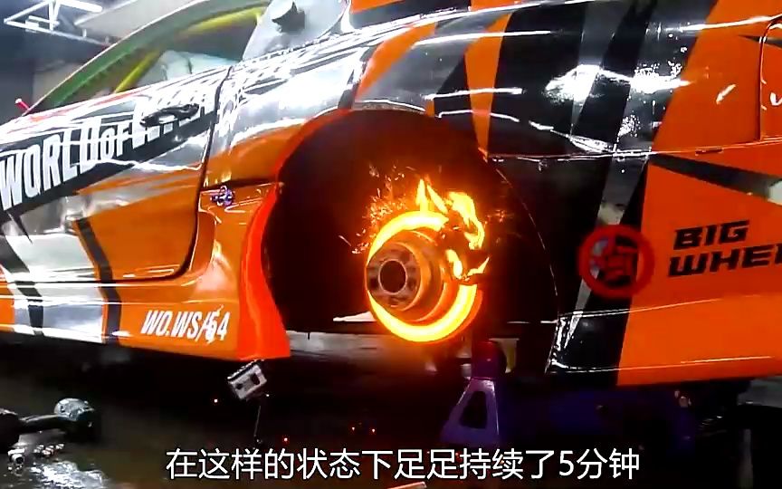 烧的通红的刹车盘可以烧水吗?