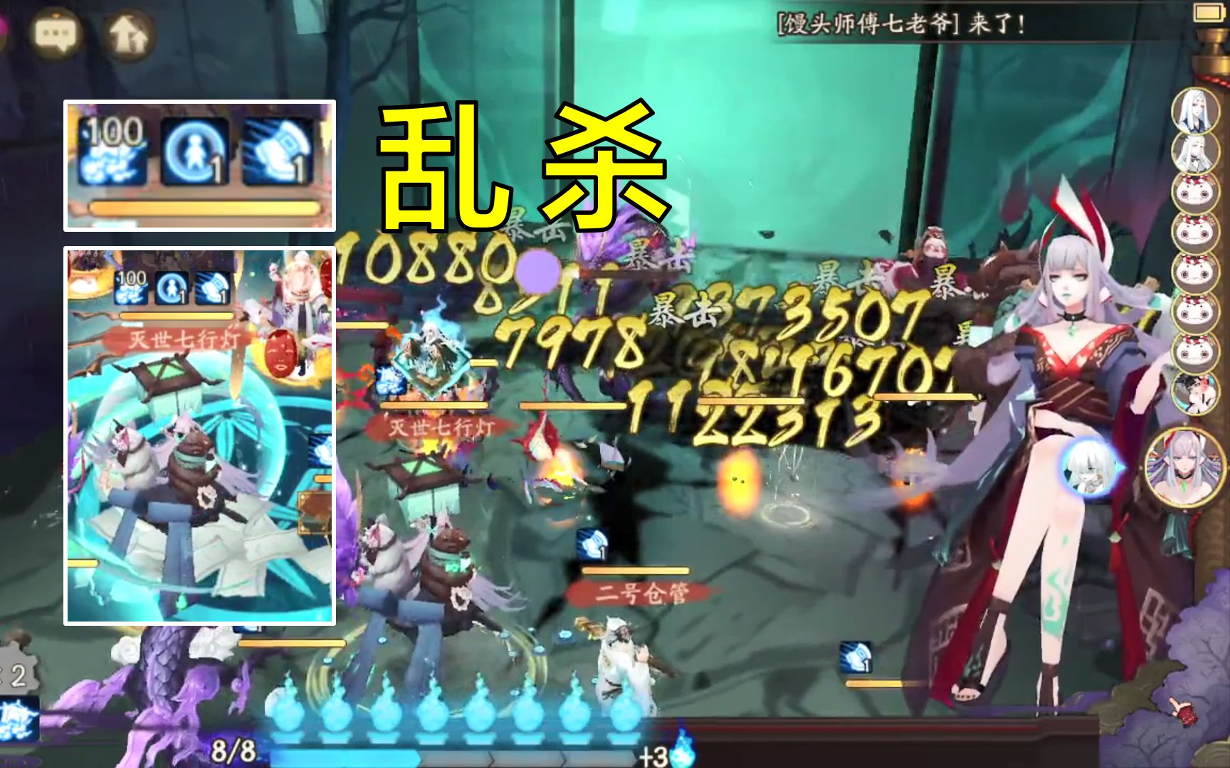 sp青行灯征战山兔大冒险!拉满一百层,乱杀!_哔哩哔哩_bilibili