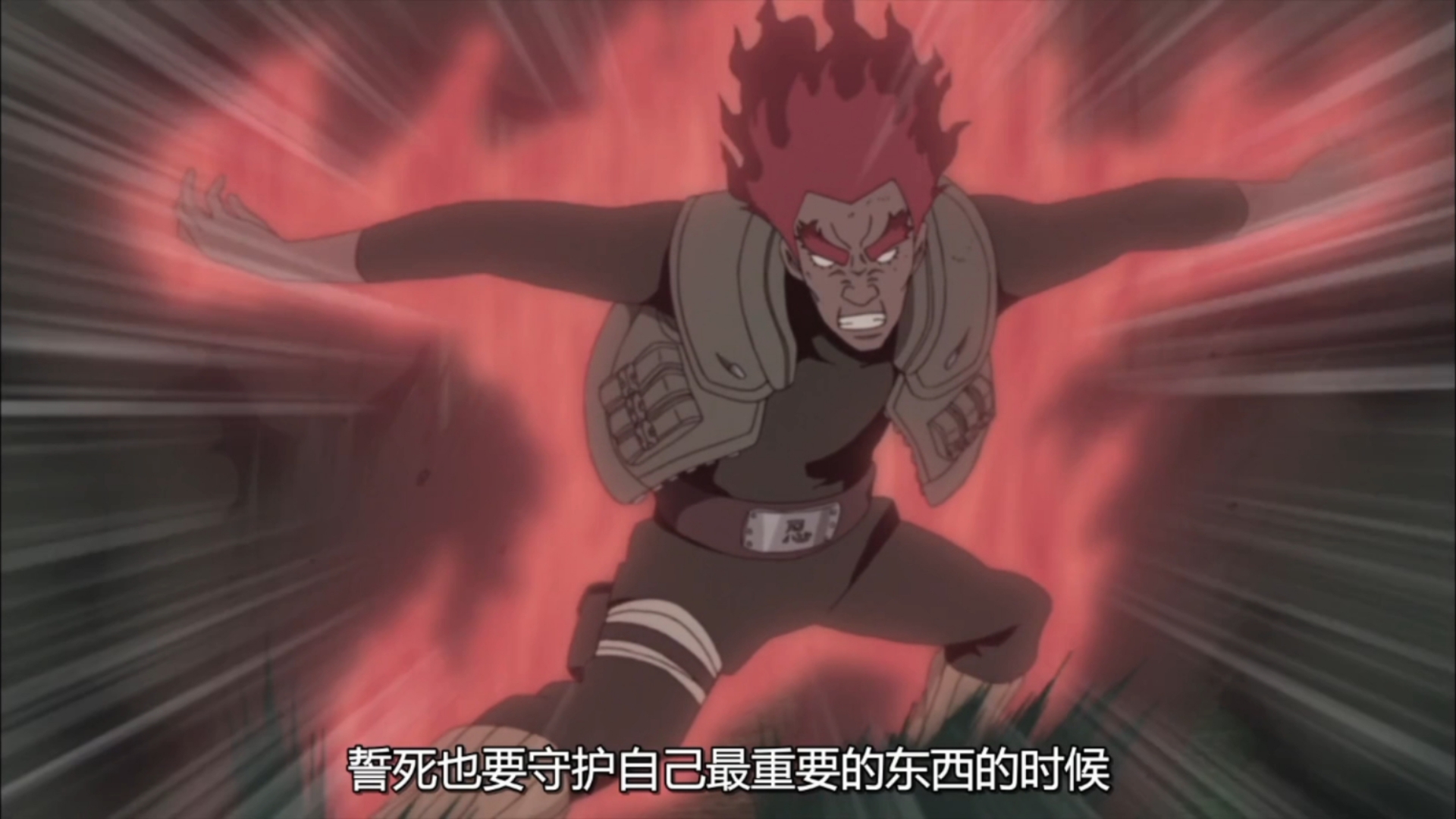 迈特凯高燃混剪