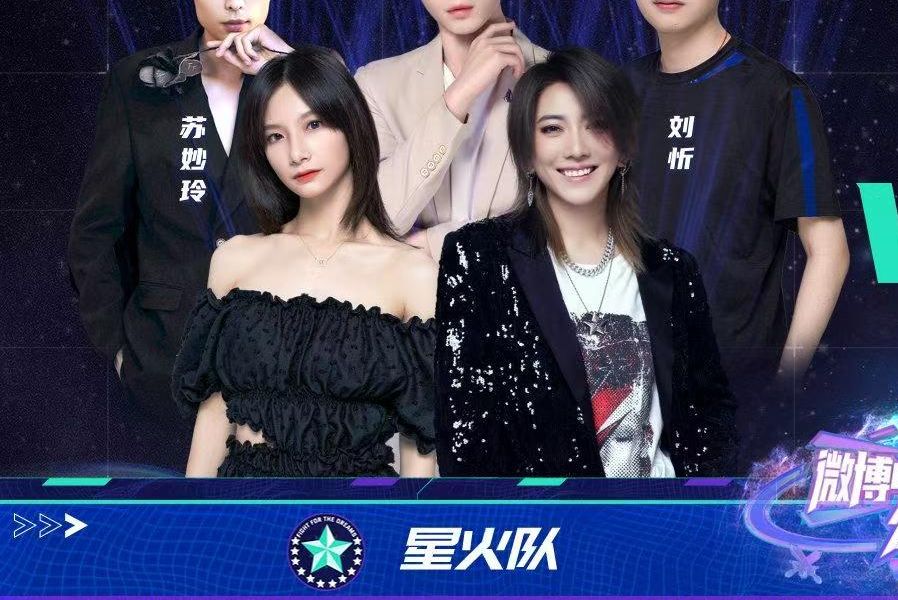 【忻玲】刘忻苏妙玲 全明星公益赛cut