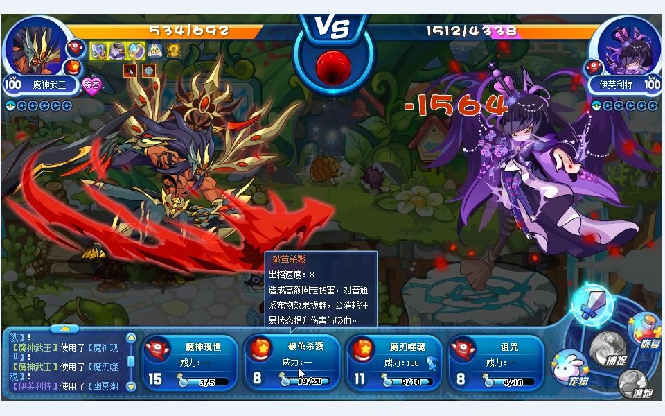 魔神武王pve实战测试强到逆天超高级固伤暴力输出单过伊芙利特曹操龙