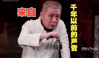 Download Video: 来自千年是你的谎言