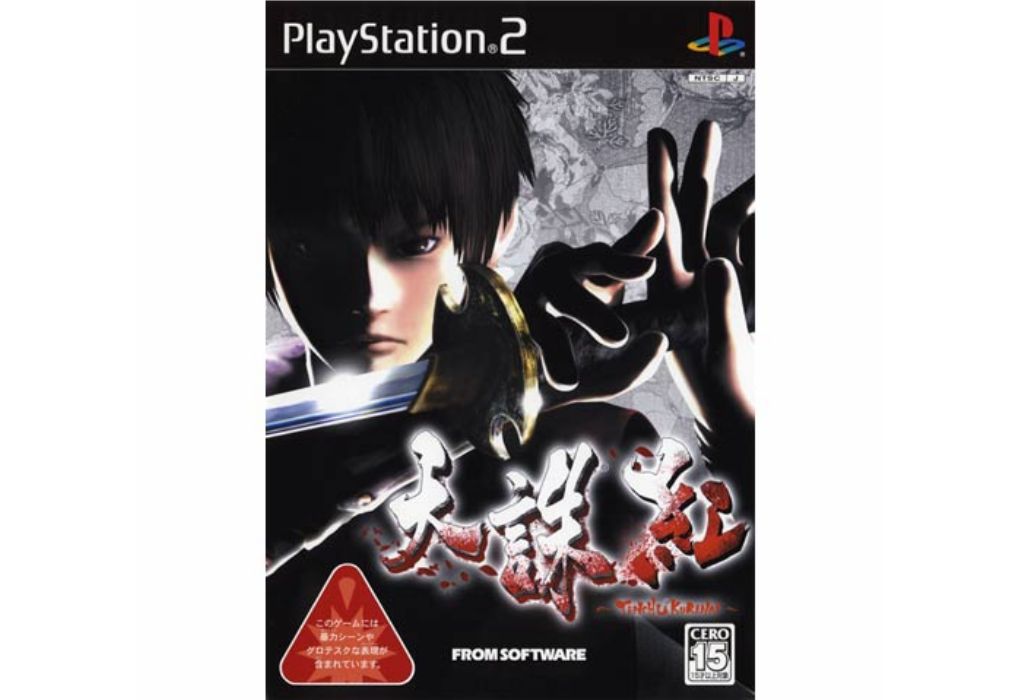 [图]《天诛：红》PS2版，实况流程（更新中）