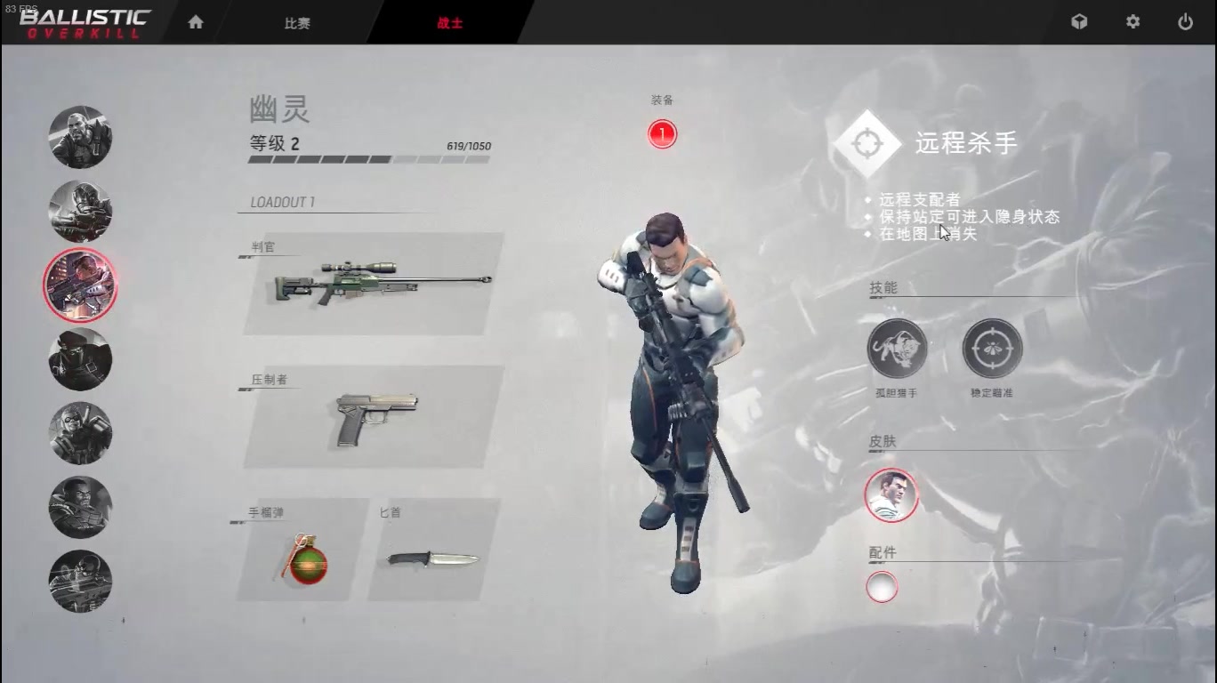 steam枪林弹雨ballisticoverkill试玩视频