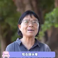 Video herunterladen: 张桂梅的育女理念好超前