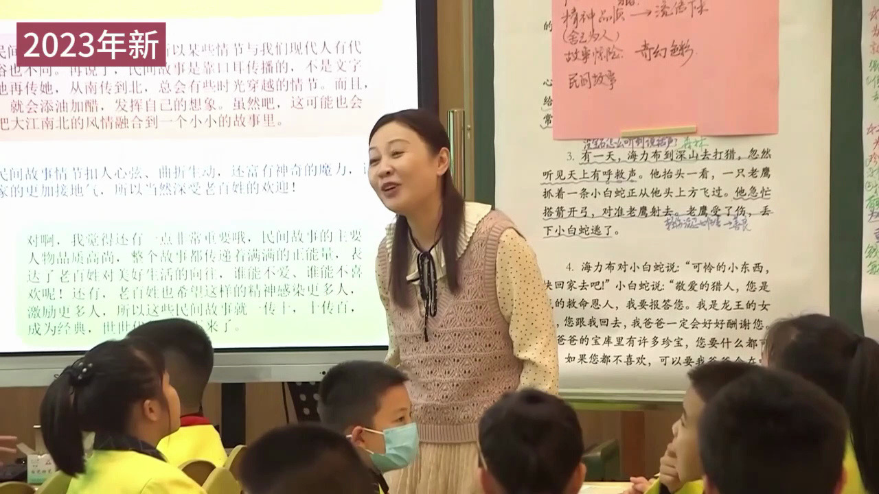 《猎人海力布》课标名师获奖课 优质公开课(有配套课件 教案)【千人】