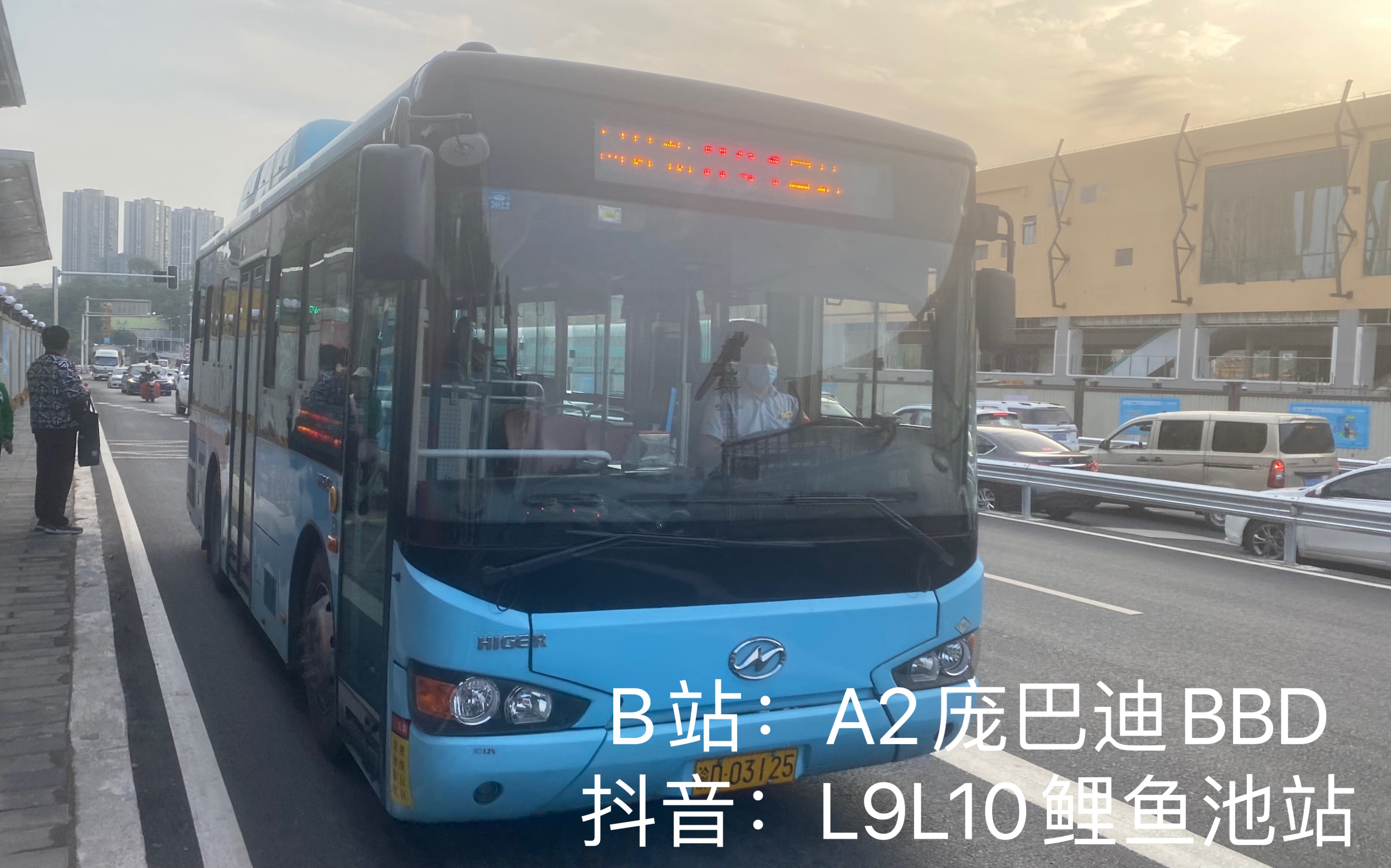 重慶公交891路,李家沱南橋頭-李家沱北橋頭,運行區間,新橋路口方向