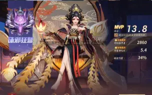 Download Video: 【新版阎魔】手法很烂但还能mvp。。。