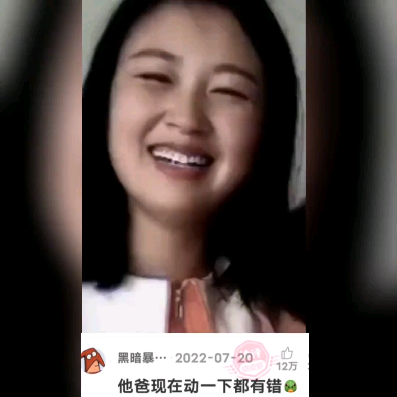 [图]自己生的自己担着，子不教父之过