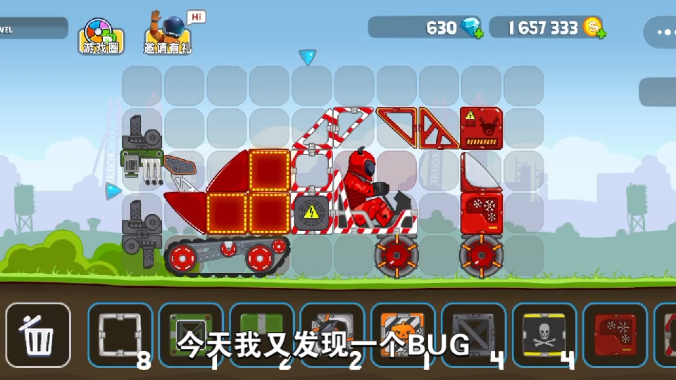 rovercraft 越野太空车 暴爽疯狂赛车 翻滚飞车 流浪者世界 bug