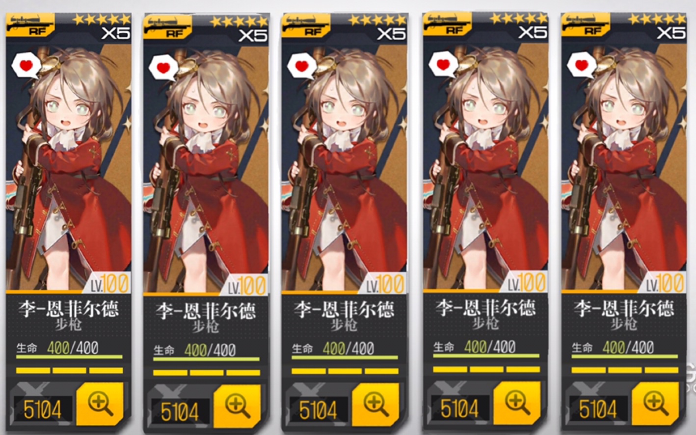 【线列步兵的夜晚】《少女前线》看可爱的老李与闲聊