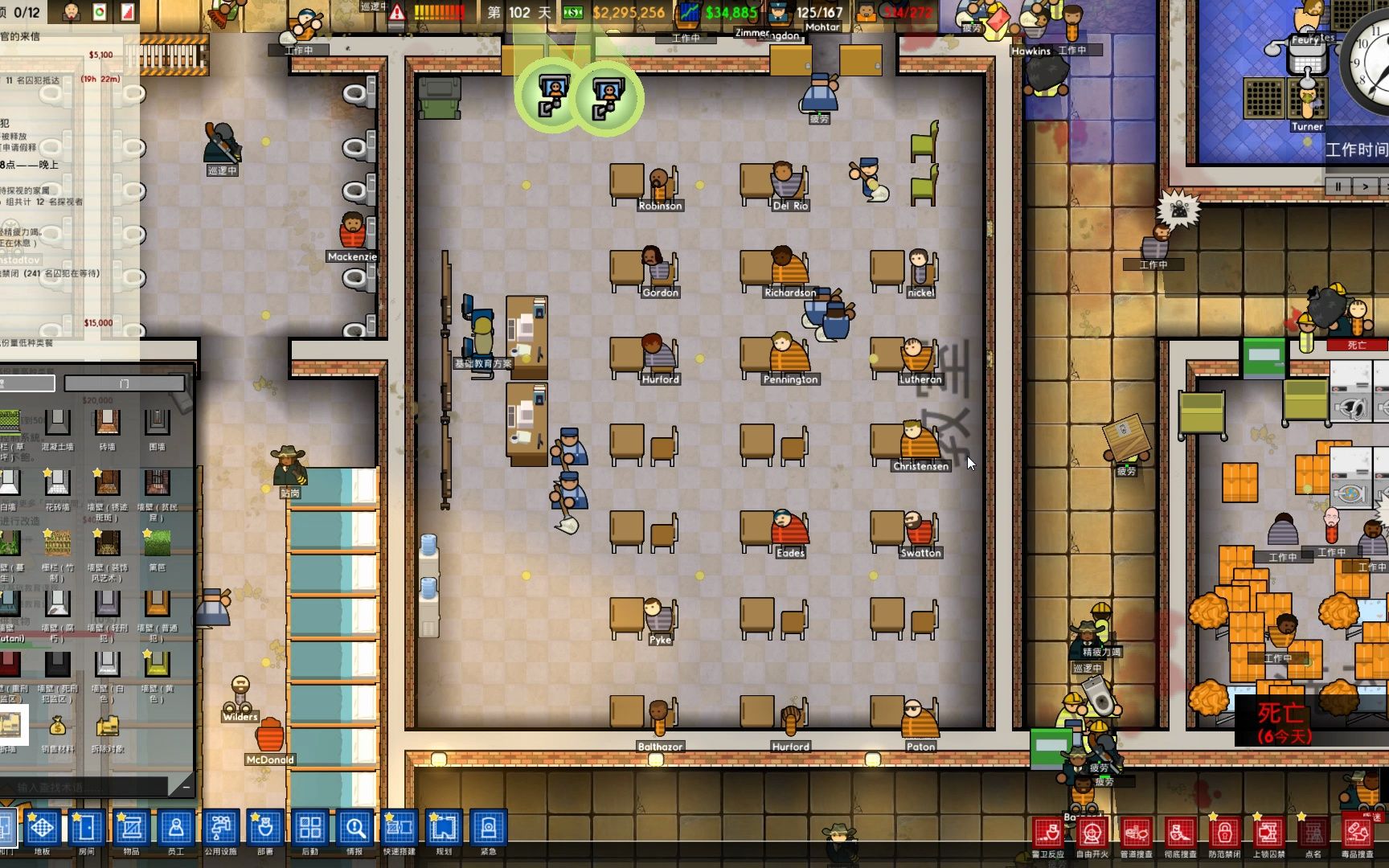 [图]【哄睡长视频】监狱建造师Prison Architect：教室顺利开课，右下角的空地建造几排多人间，第四期