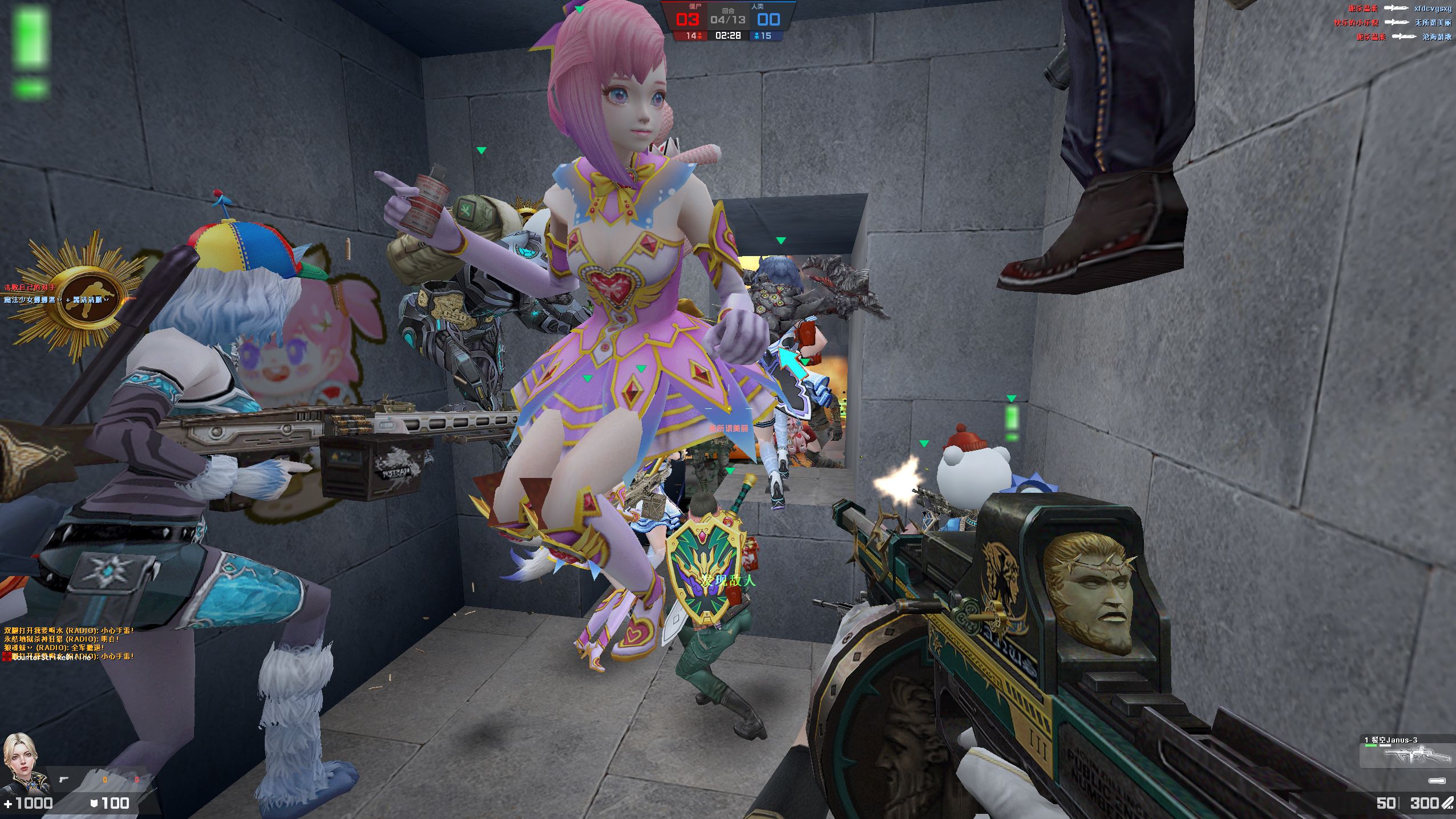 【csol】生化感染泰莉莎刺激活力13图第一季