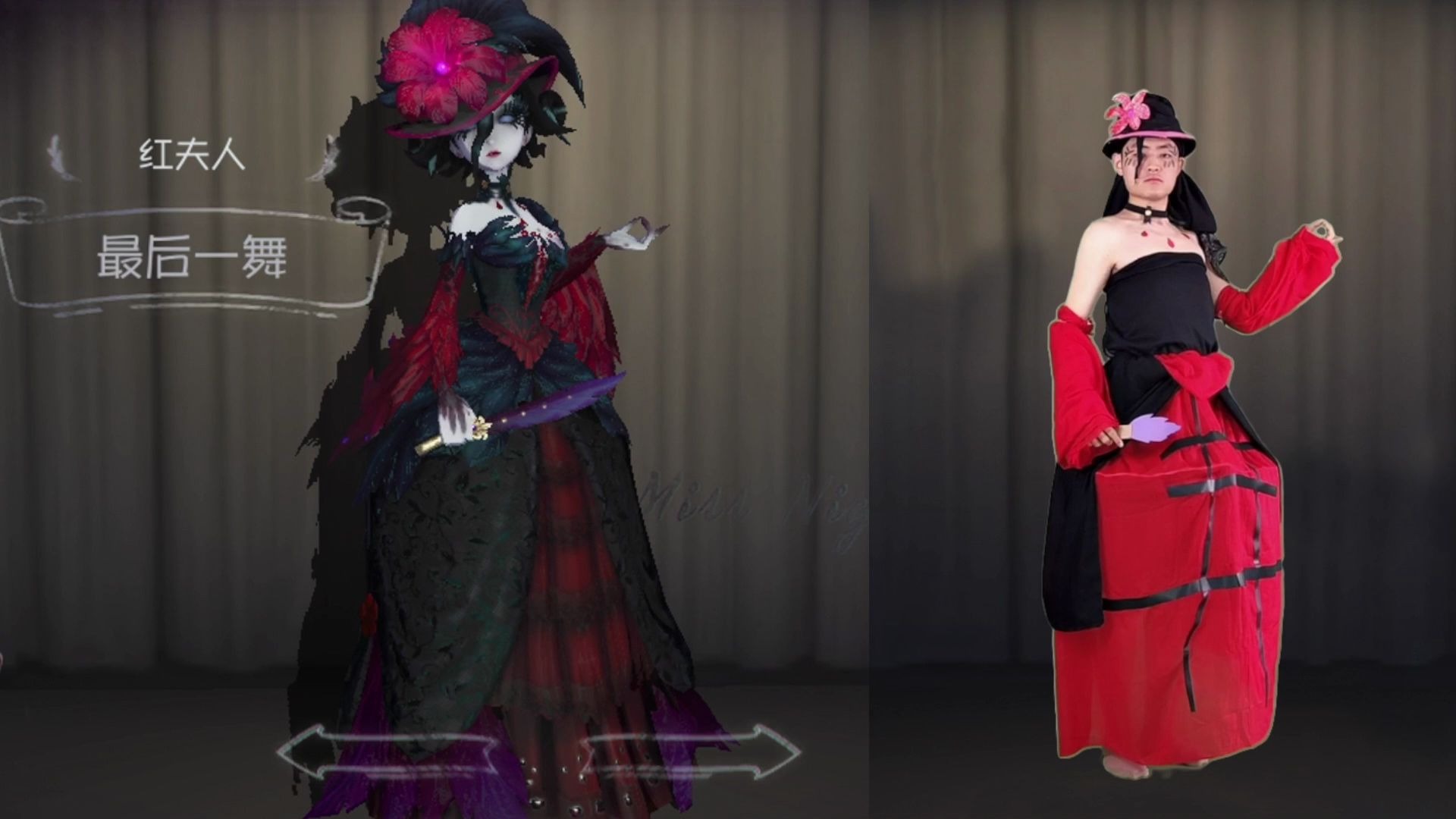 第五人格爆笑低成本cos秀 第十季