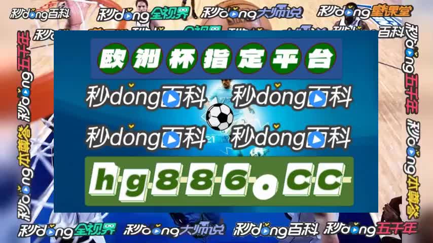 4秒热搜 计算器竞彩网首页