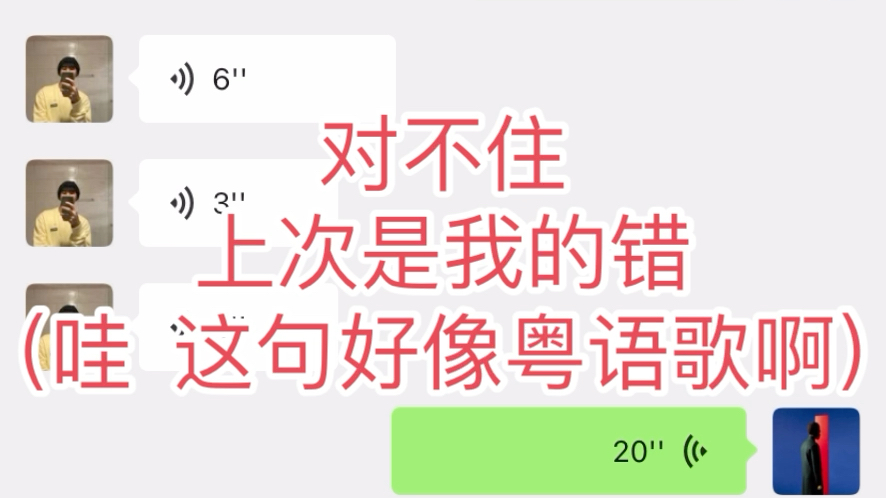 外地人说粤语 第二十二集 之 茉莉奶绿毕业啦!耶还学会了一句新的捞Q~哔哩哔哩bilibili