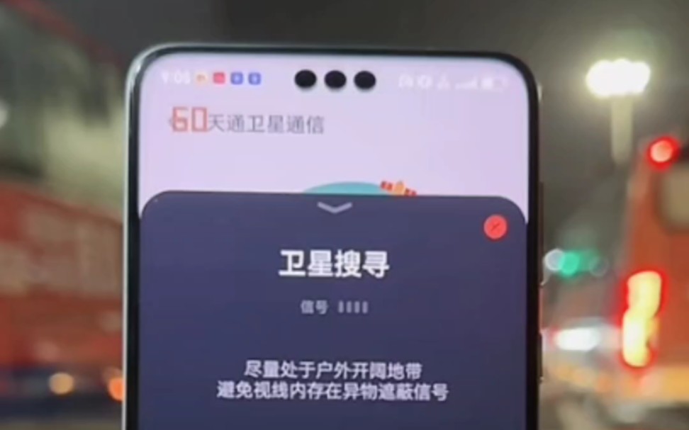 华为Mate60ProⅠ恶劣环境网络信号测速Ⅰ直播回放深度测评哔哩哔哩bilibili