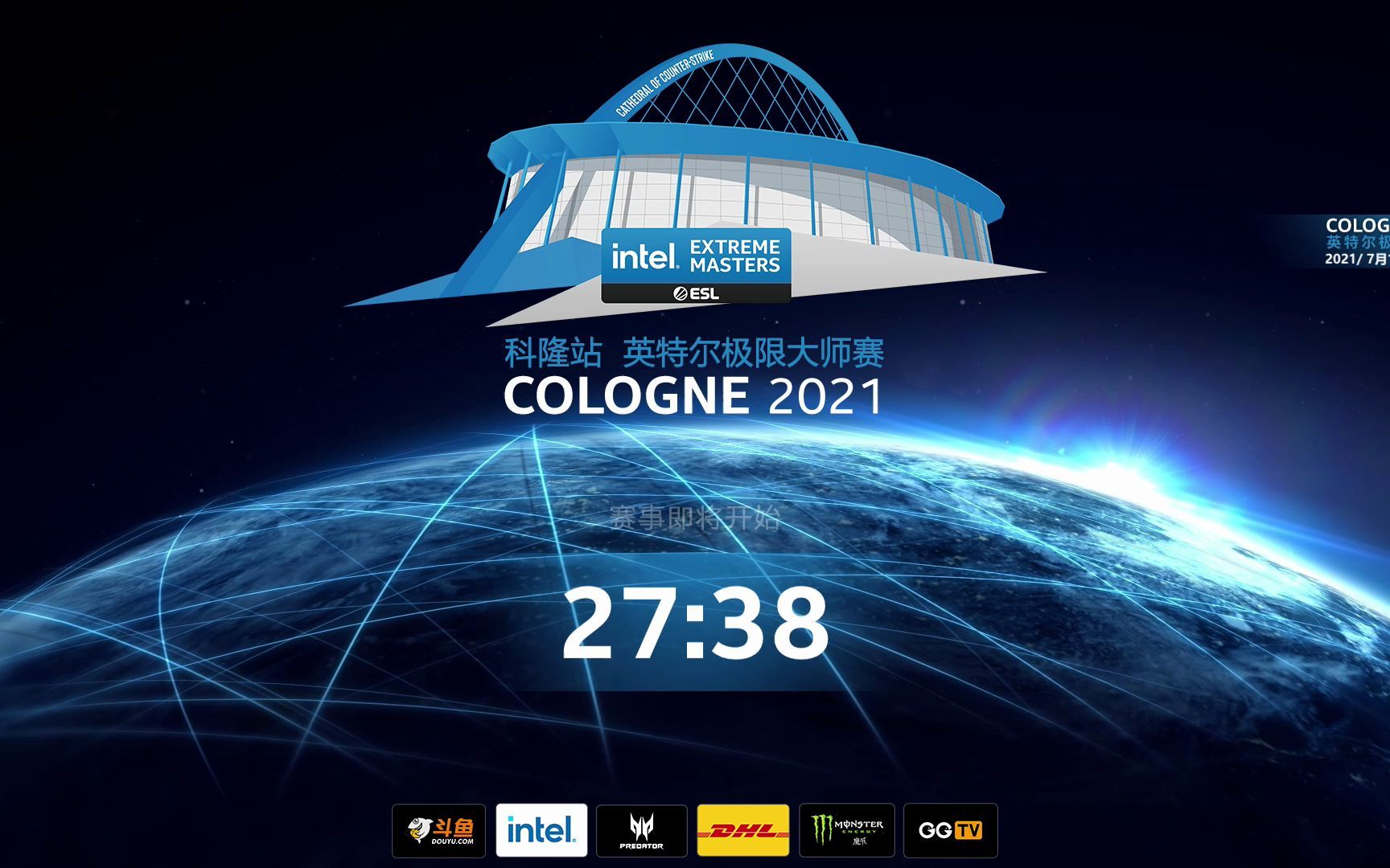 iem 科隆 2021 7.11(节选)