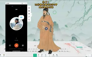 Download Video: 绝了！20秒教你希沃WPS用AI角色对话，可语音可文字